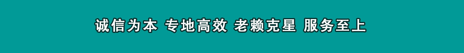 墉桥要账公司