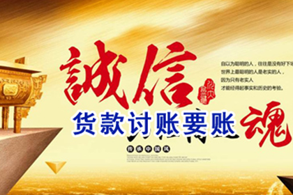 代位追偿是否包含额外赔偿金？