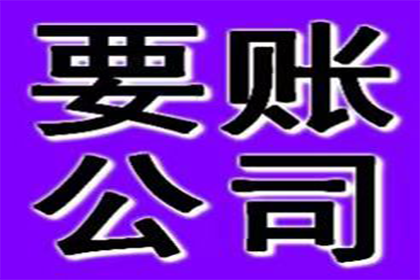 欠款被诉，恐面临拘留？