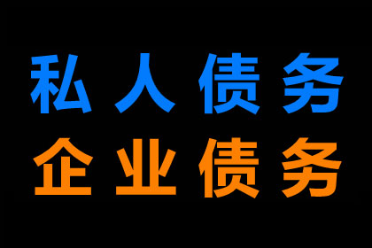 代位追偿权的适用界限解析